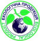 Екологічне маркування. Продукція України, що має екологічний знак.