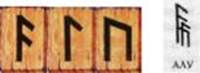 Два варіанти написання сакрального слова «Алу» (лінійний та гальдрастав) рунами Ансуз, Лагуз та Уруз; старший скандинавський Футарк (зліва).