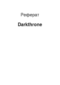 Реферат: Darkthrone