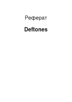 Реферат: Deftones