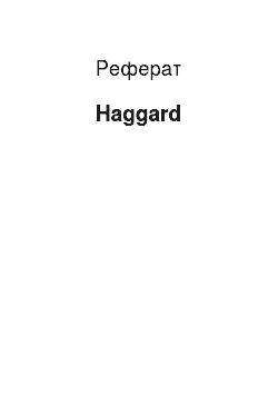 Реферат: Haggard