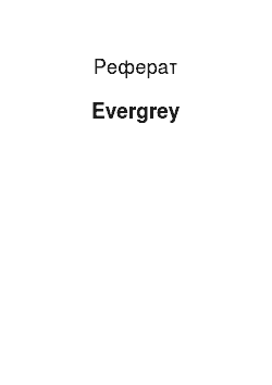 Реферат: Evergrey