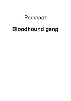 Реферат: Bloodhound gang