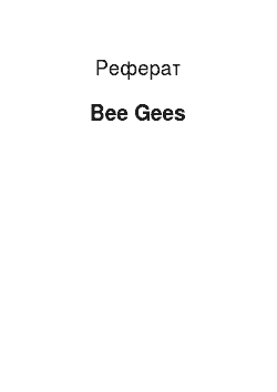 Реферат: Bee Gees